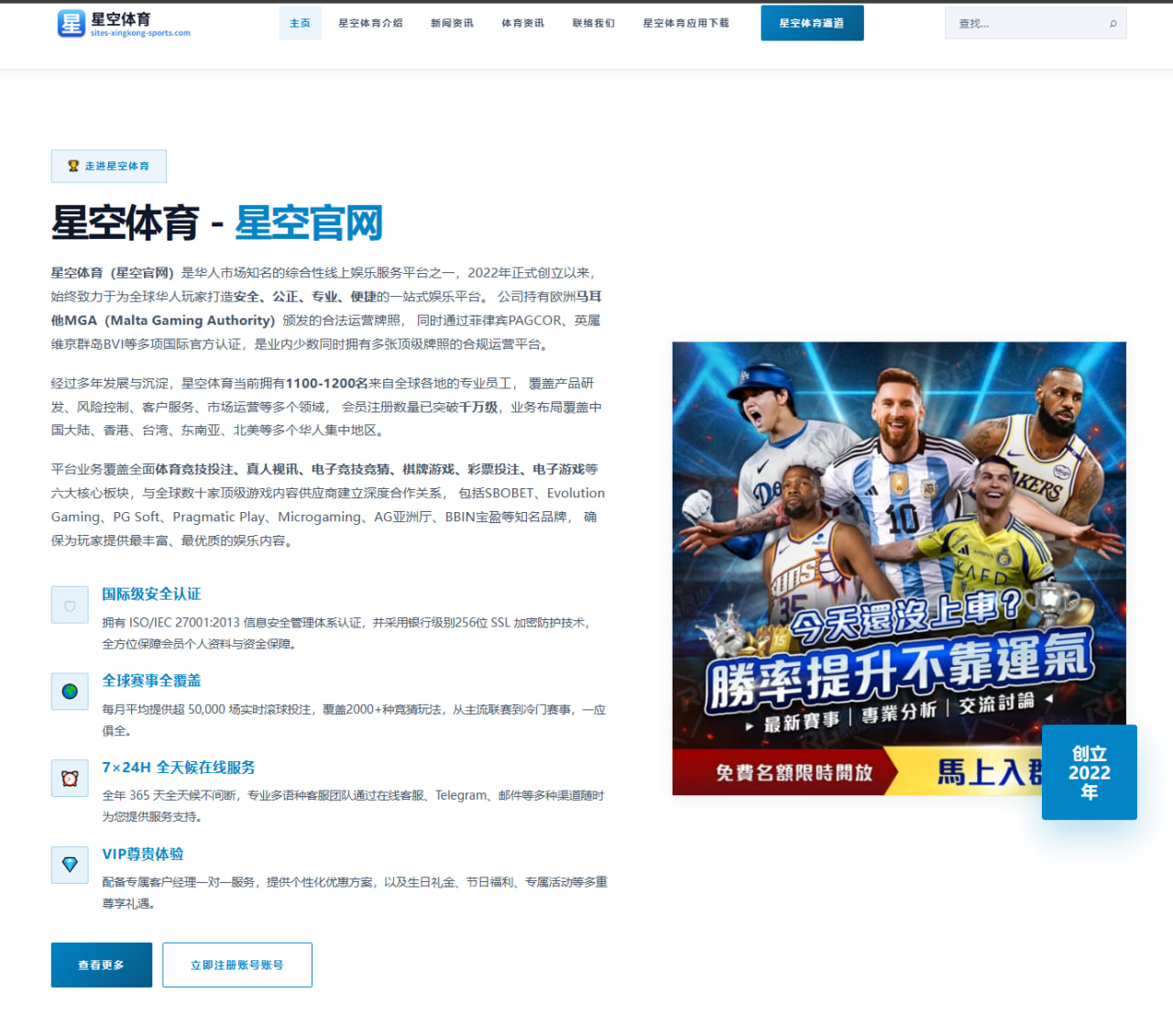 体育赛事中心：Shams：快船将伦纳德交易至猛龙，换来英格拉姆+迪克+2首轮等